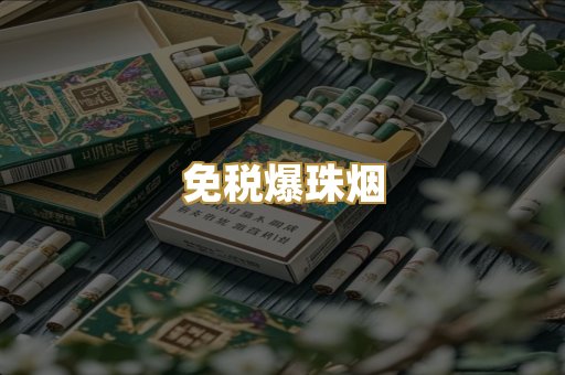 越南代工烟